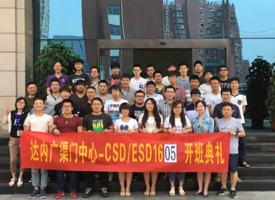 C++课程-北京市-广渠门中心-CSD1605班