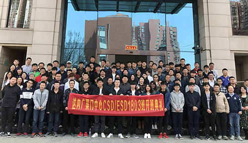 C++课程-北京-广渠门中心-CSD1803班