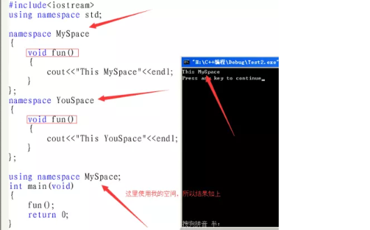 从C语言如何过渡到C++