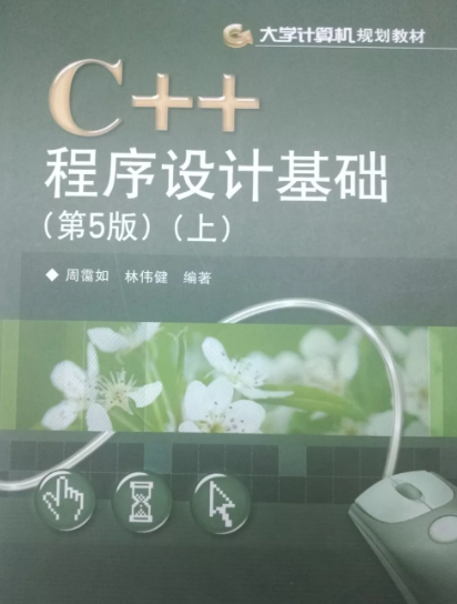 C/C++学习指南